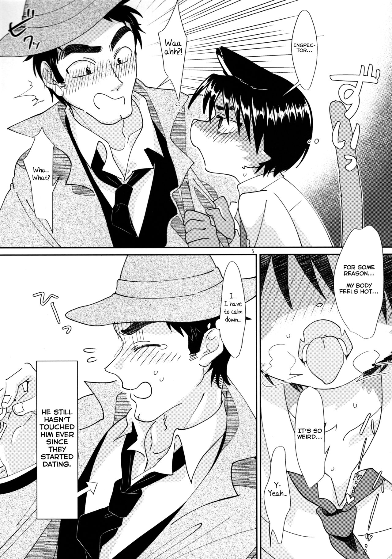 Matatabi Nanka ni Makemasen kara!! page 6 full