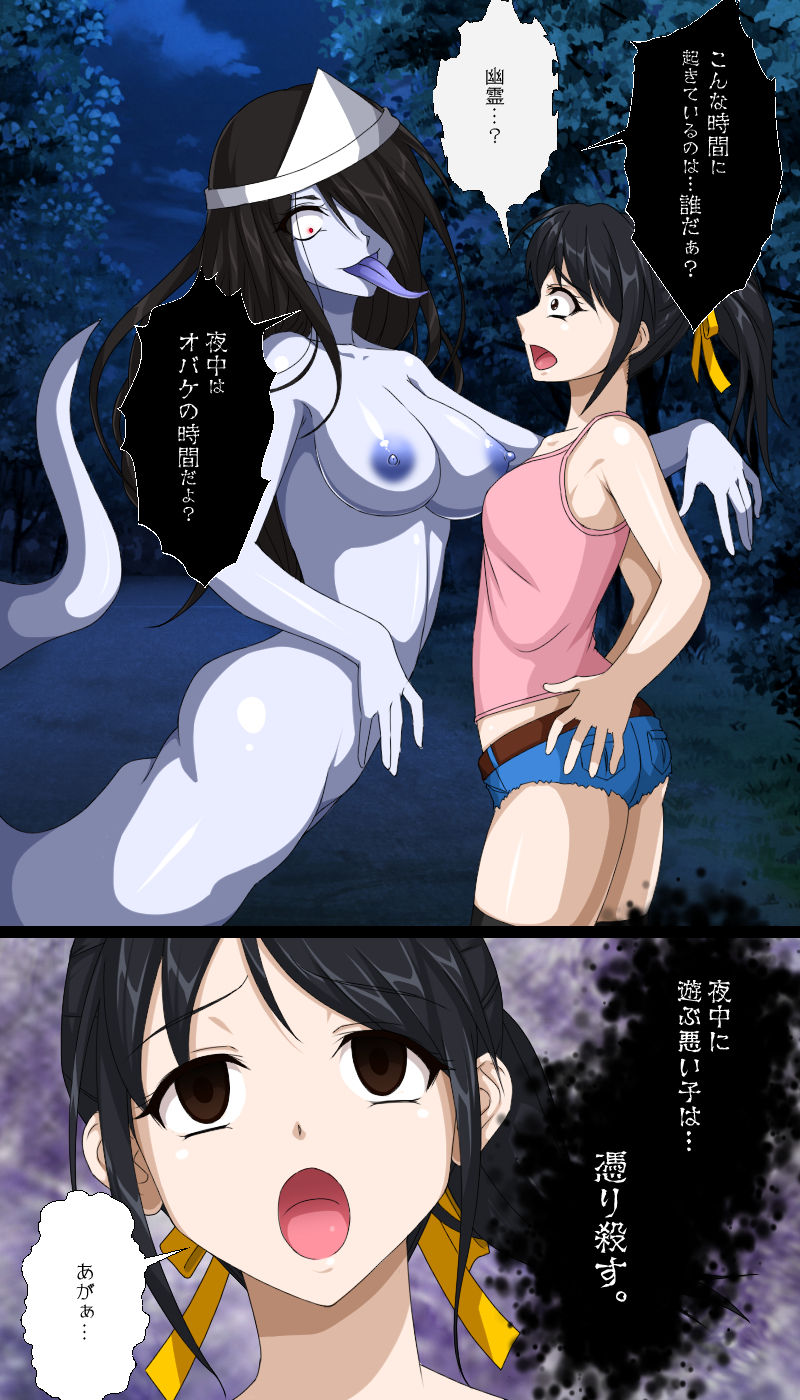 Kaeriuchi ni Ai Fuuin Sareta Shoujo page 1 full