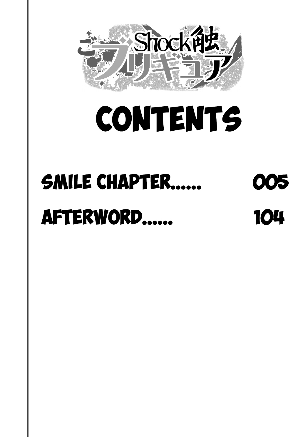 Shock Shoku go Burigyua page 3 full