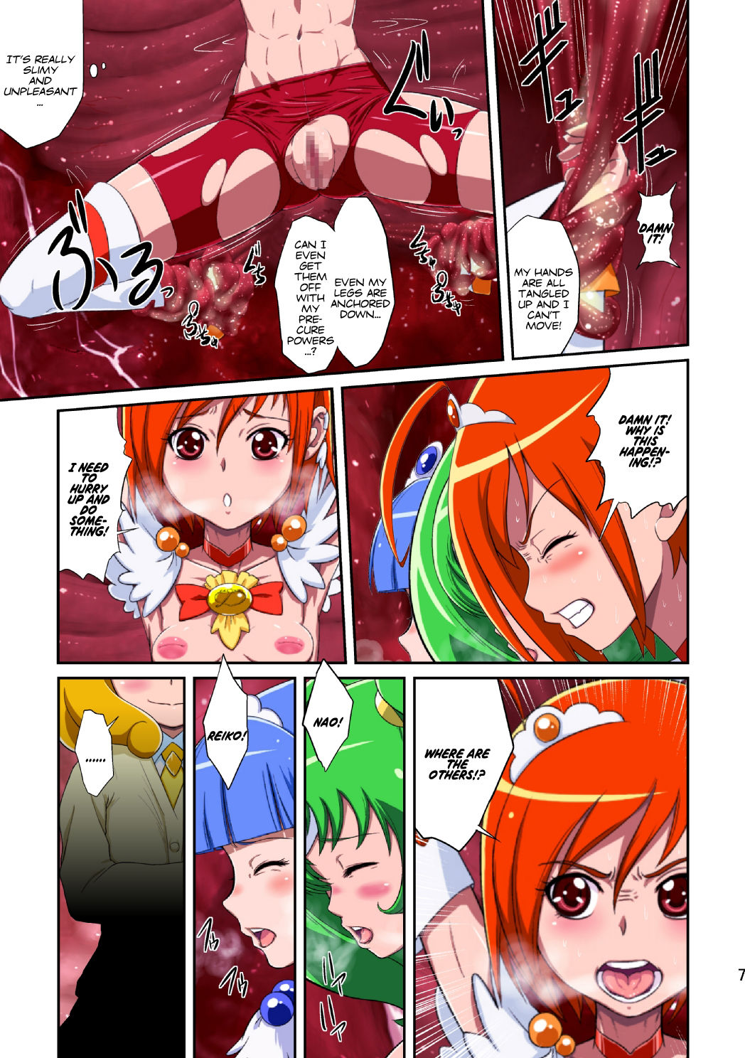 Shock Shoku go Burigyua page 7 full