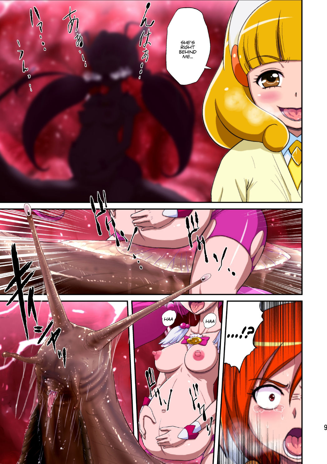 Shock Shoku go Burigyua page 9 full