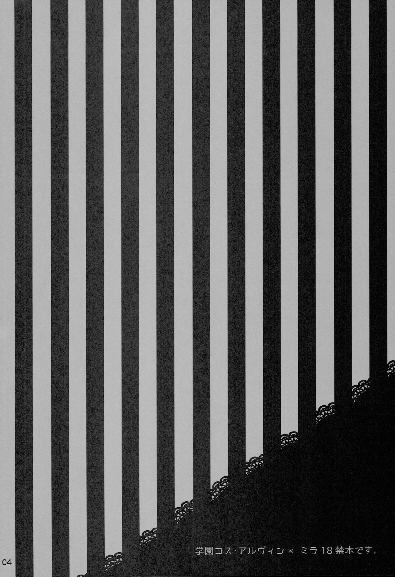 SECRET RANDEZVOUS page 3 full