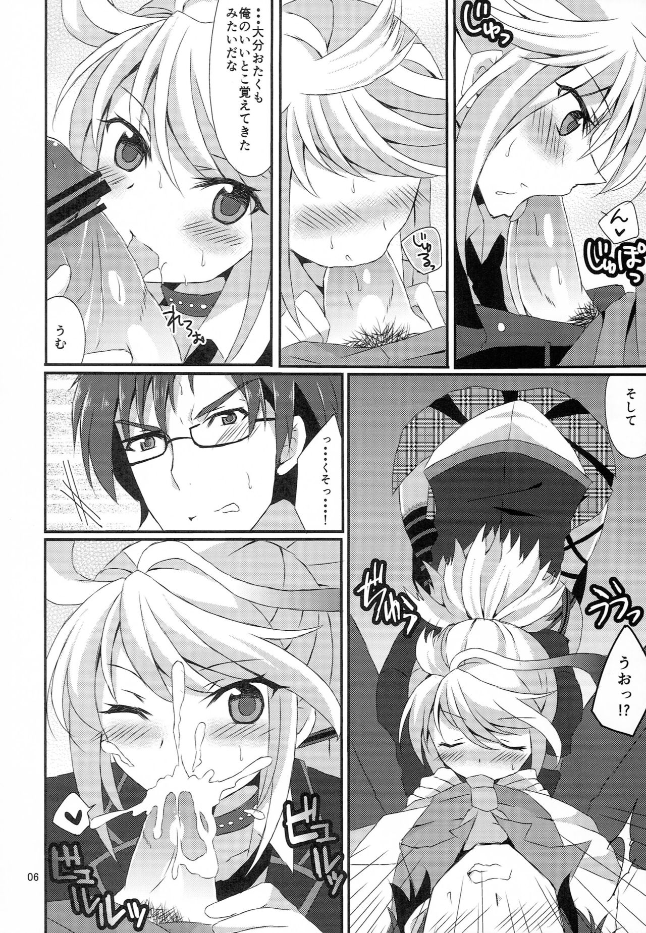 SECRET RANDEZVOUS page 5 full