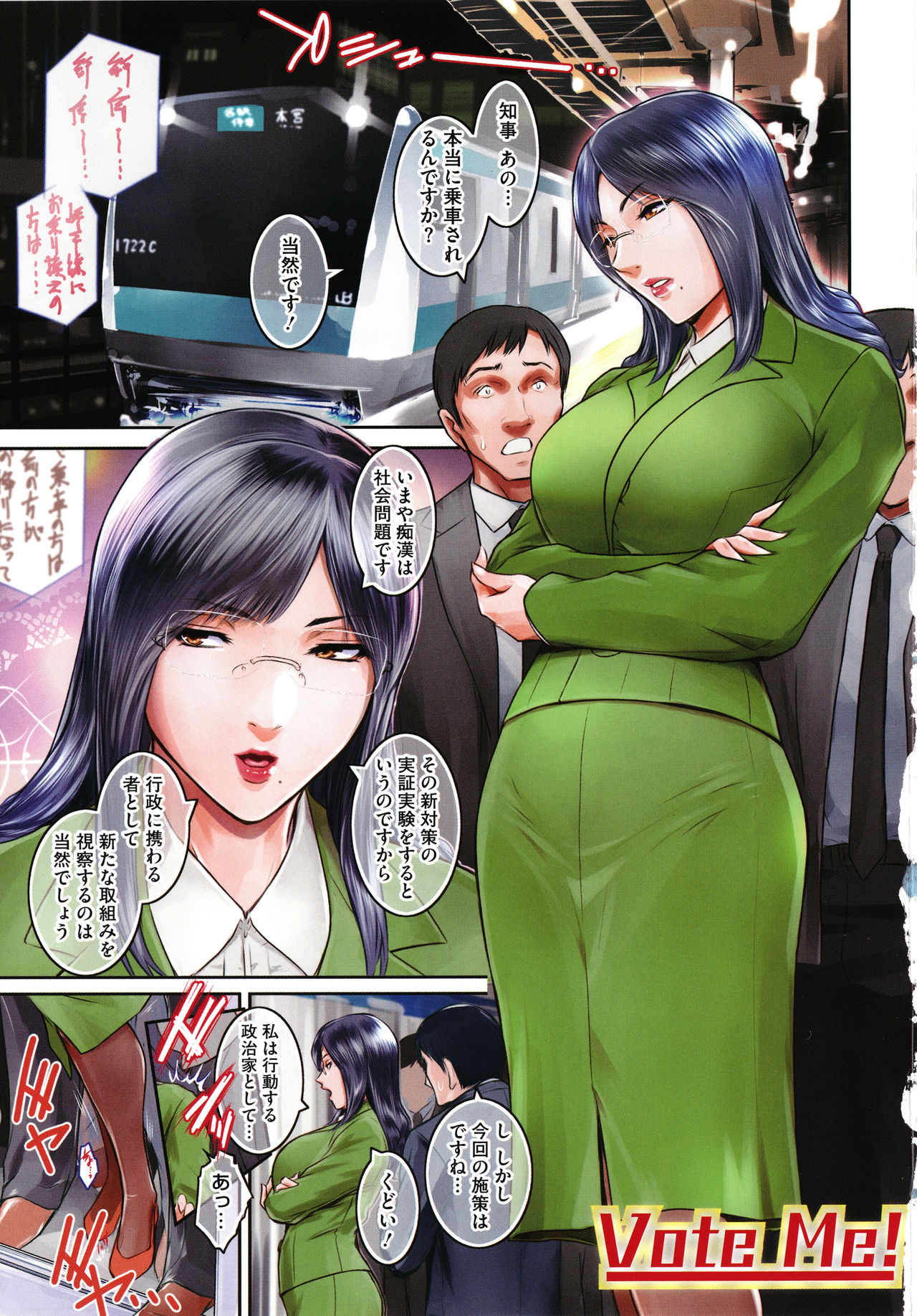 ＃Fruits Basket page 5 full