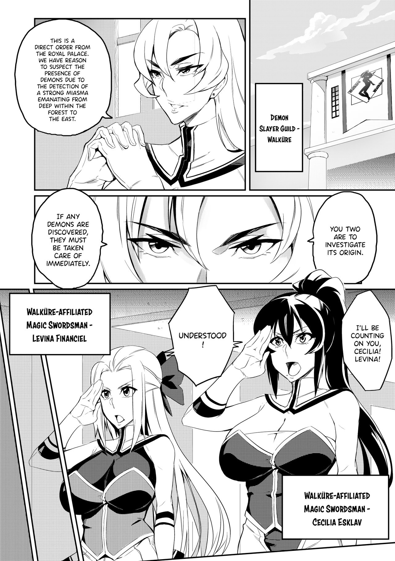 Touma Senki Cecilia Episode 1~4 page 3 full