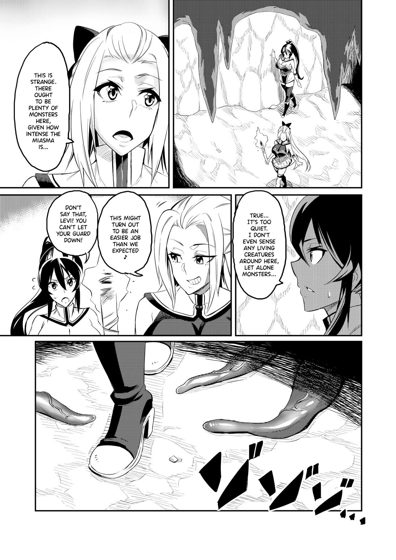 Touma Senki Cecilia Episode 1~4 page 4 full