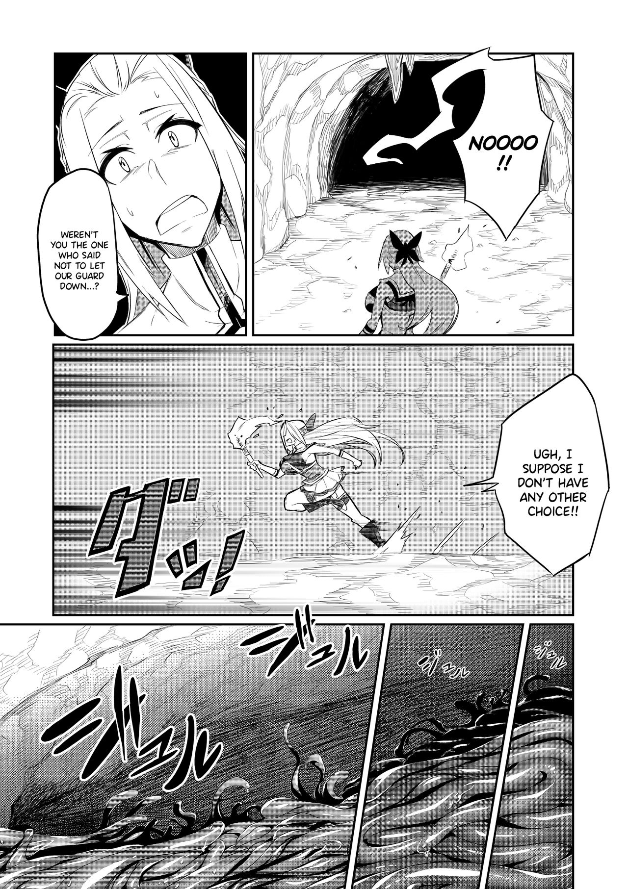 Touma Senki Cecilia Episode 1~4 page 6 full