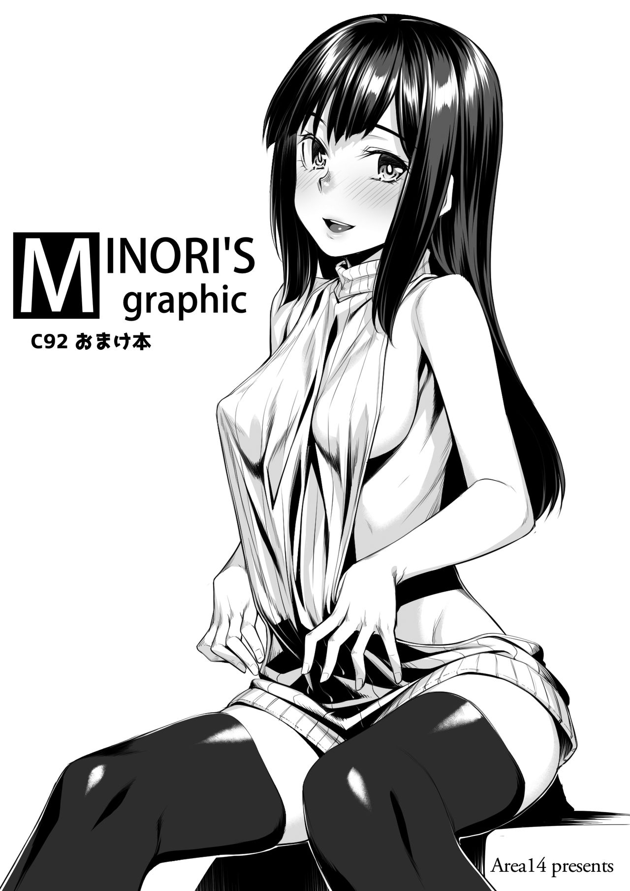MINORI'S graphic C92 Omakebon page 1 full
