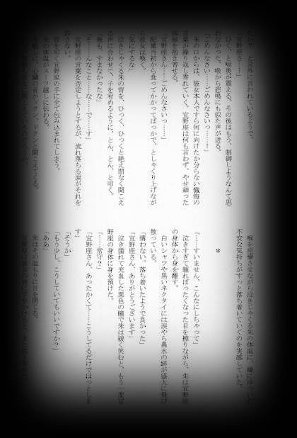 She is my Hope page 10 full