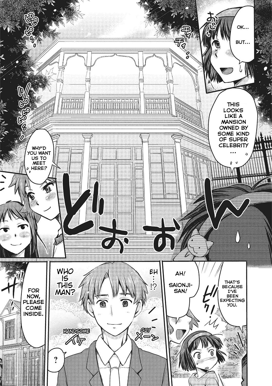 Love Love Ecchi o Big Cat to | Lovey-Dovey Sex with Big Cats page 3 full