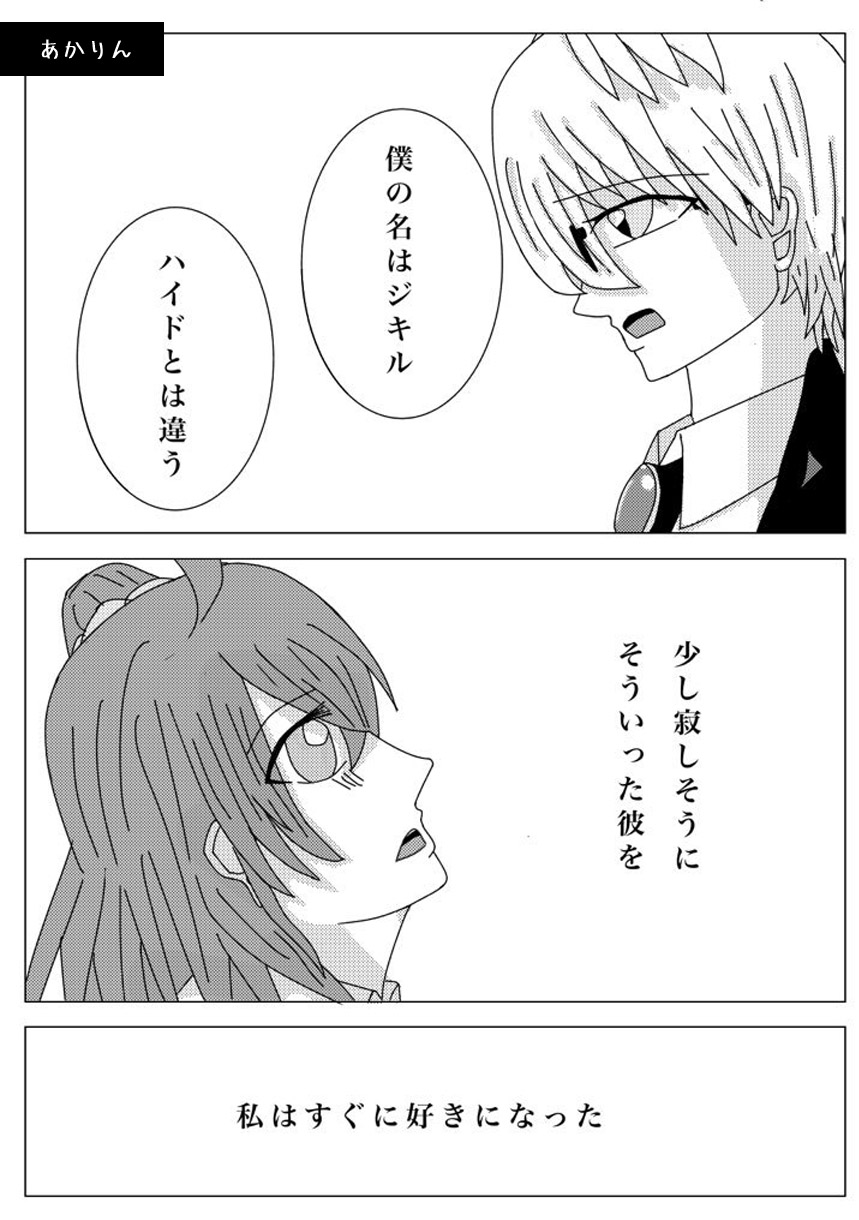 one way love sample page 2 full