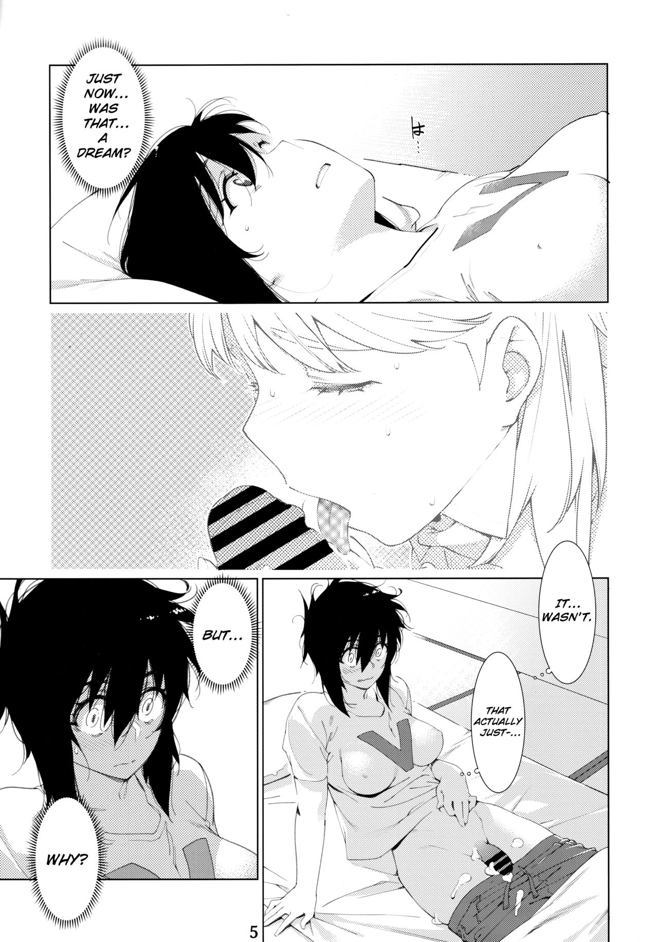 Otonano Omochiya Vol. 14 page 4 full