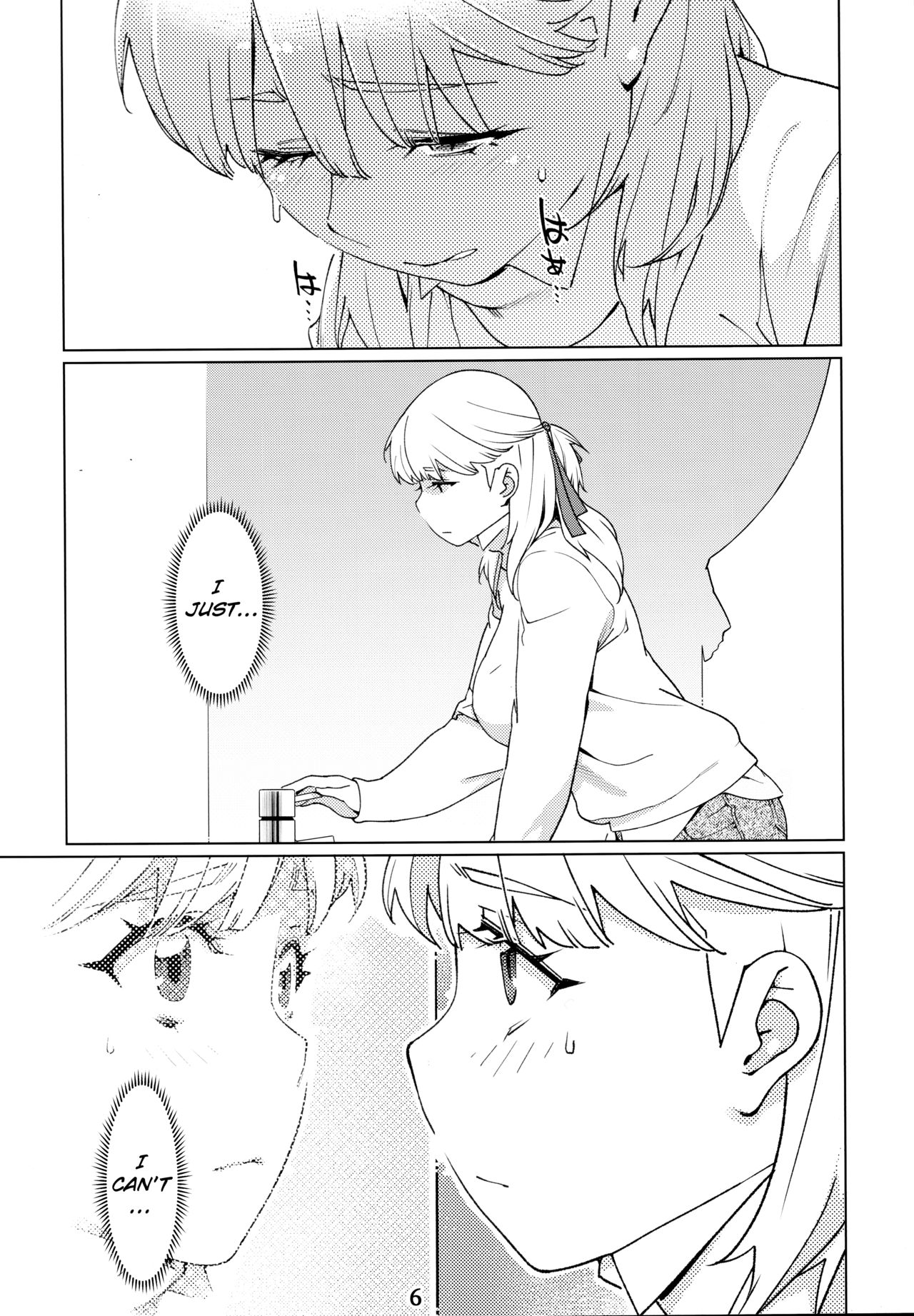 Otonano Omochiya Vol. 14 page 5 full