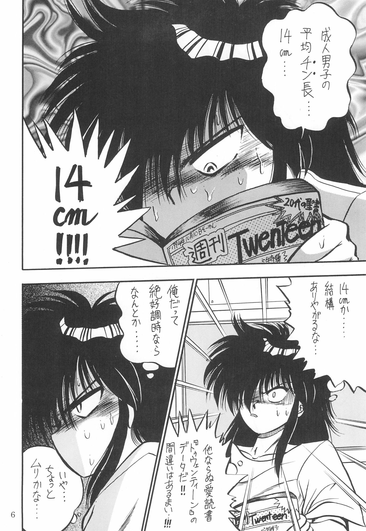 PROMINENT 3 page 8 full