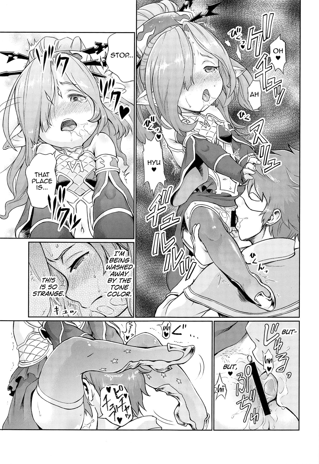 Sora no Soko Nio no Baai page 10 full