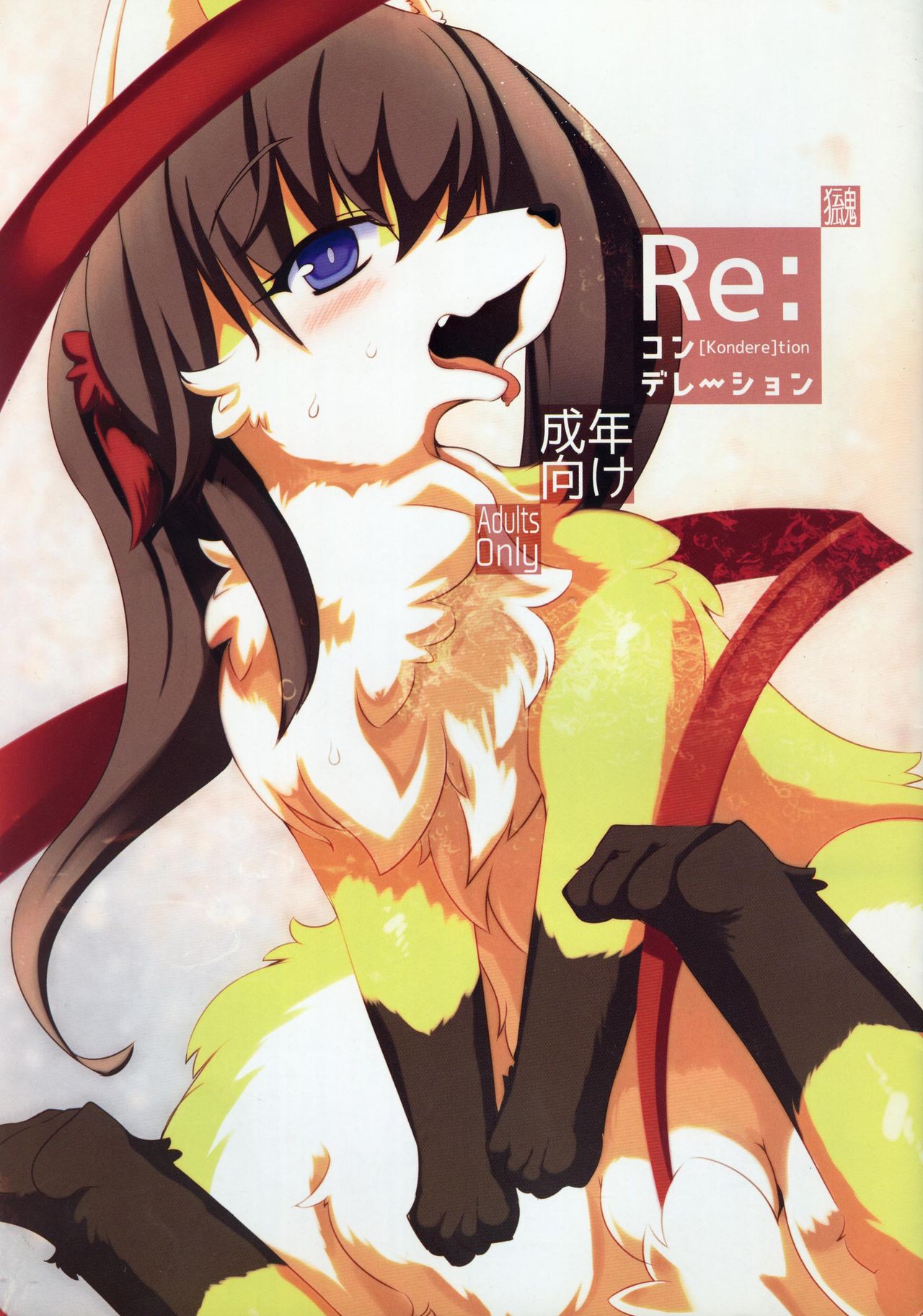 Re:  tion page 1 full