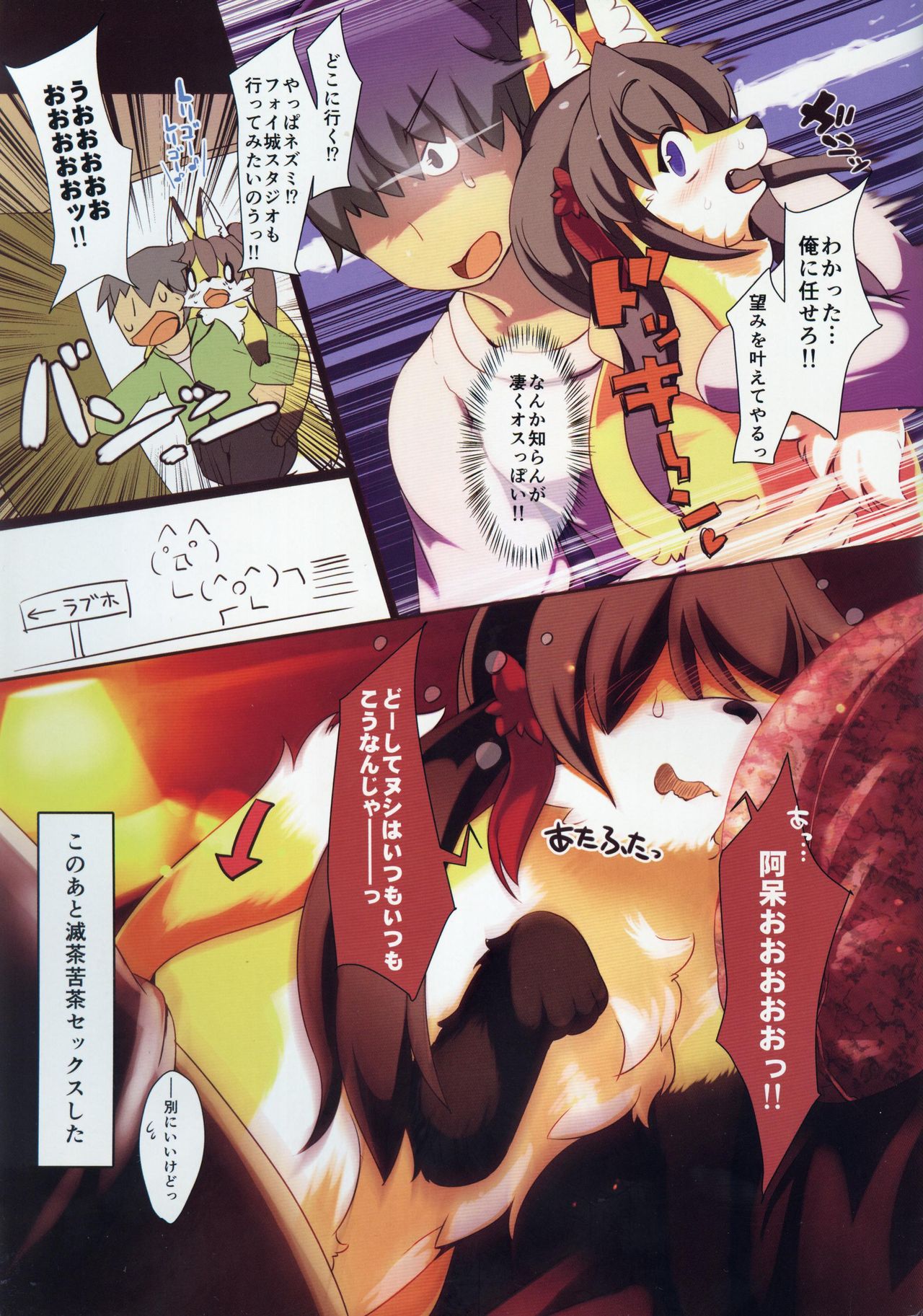 Re:  tion page 4 full