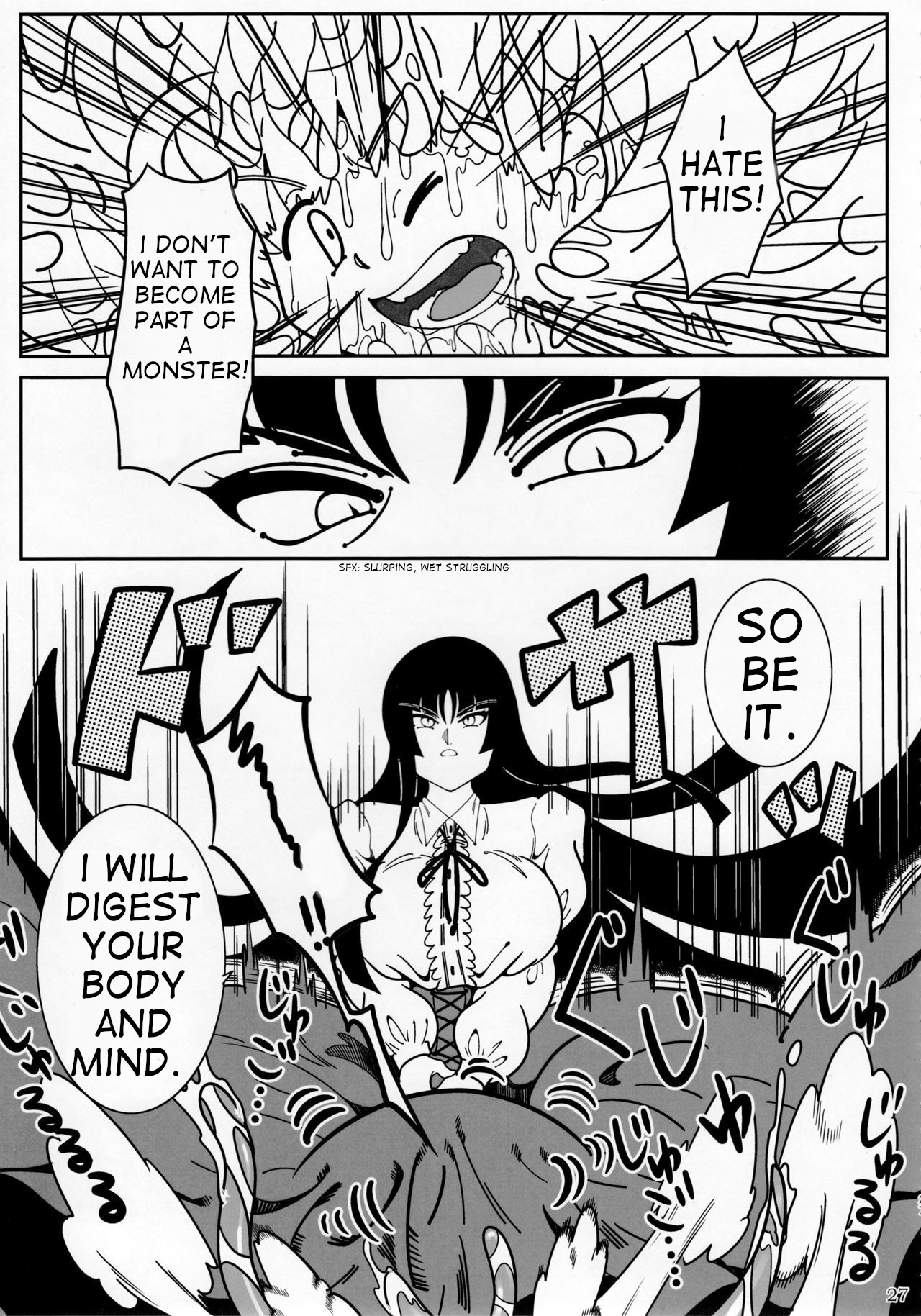 Pure Nomi Kiwami page 5 full