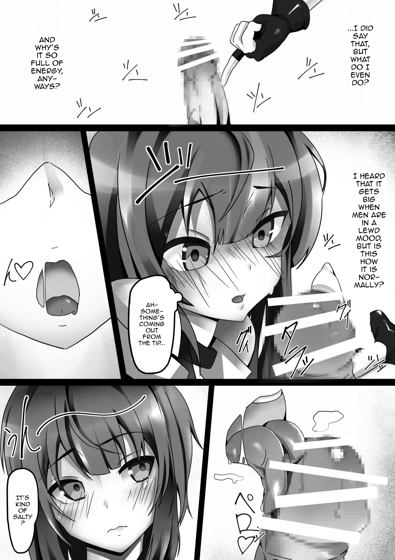 Kono Megumin o! page 6 full