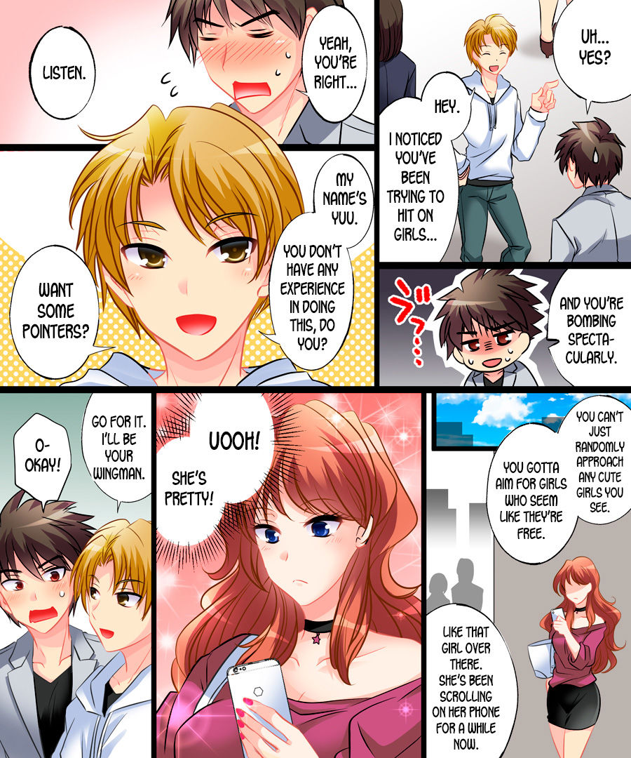 Yasashiku Onna ni Otosarete ~Watashi, Shiawase desu~ | Gentle Corruption Into a Woman ~I'm Happy~ page 4 full