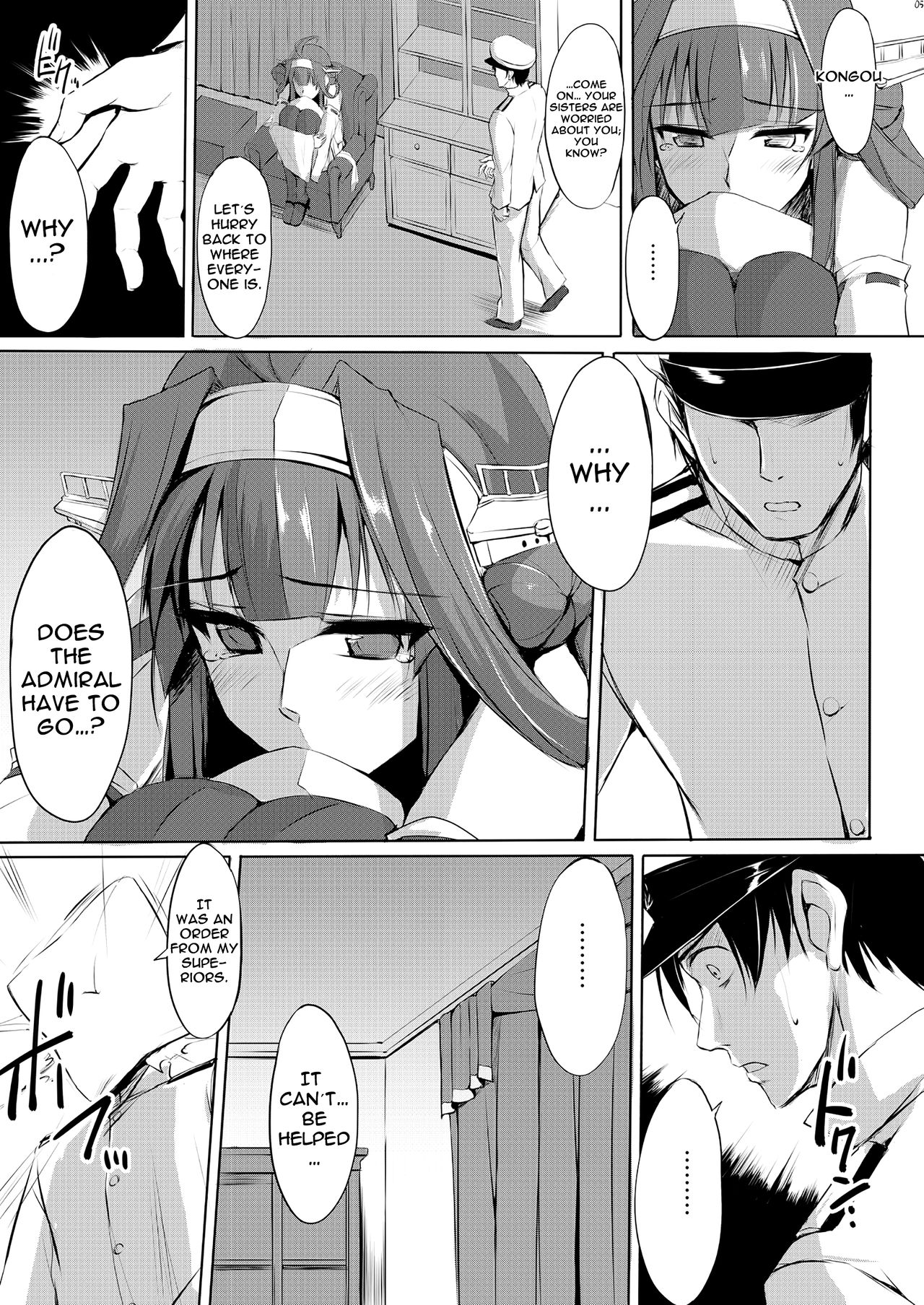 Kongou Rhapsody. page 4 full