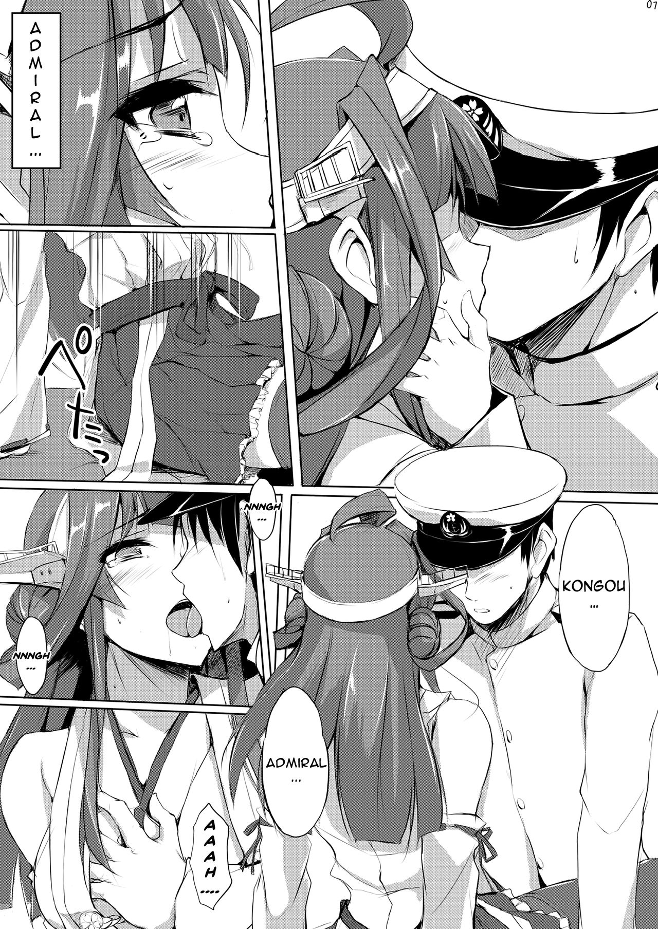 Kongou Rhapsody. page 6 full