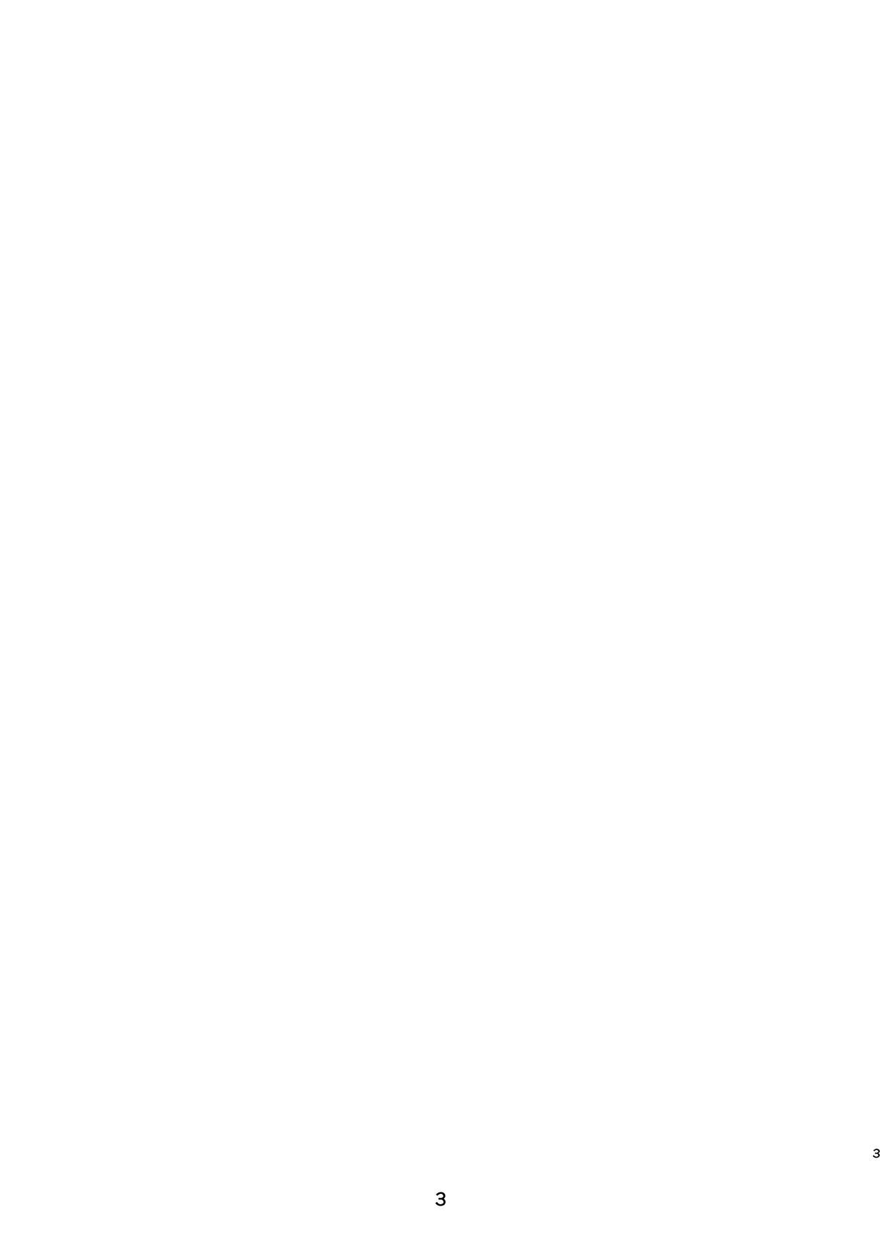 Keiemuraitsu! page 3 full