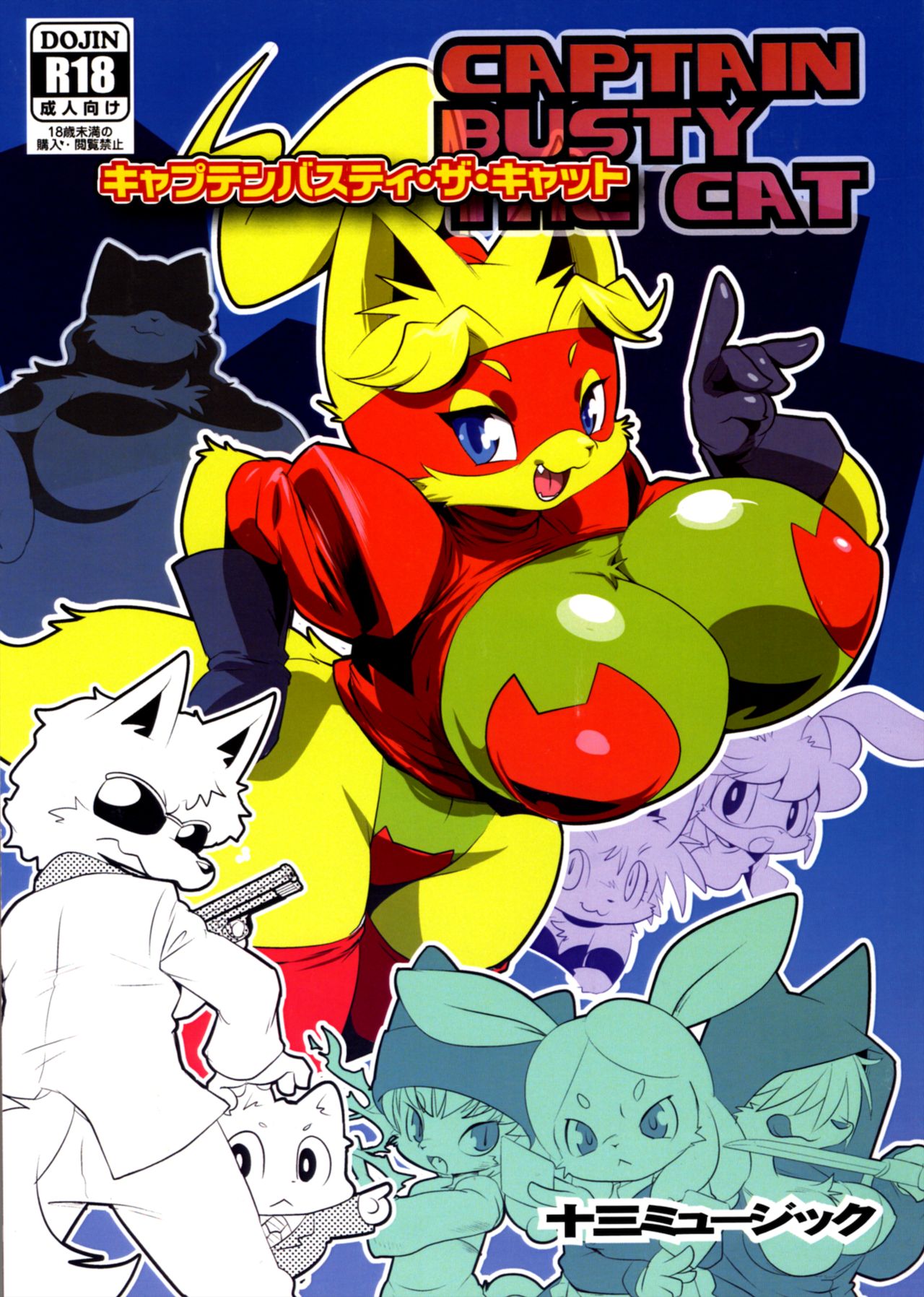 Captain Busty The Cat page 1 full