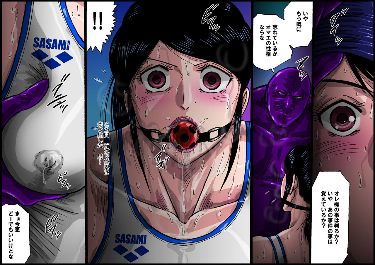 Yokubou Kaiki Dai 532 Shou - Athlete Joshidaisei o Rachi shite Yaritai Houdai in Teniss-bu - page 3 full