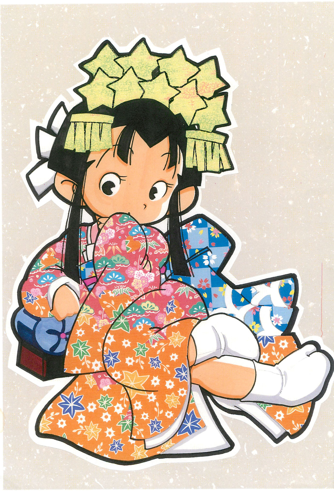 Amakara-jou page 2 full