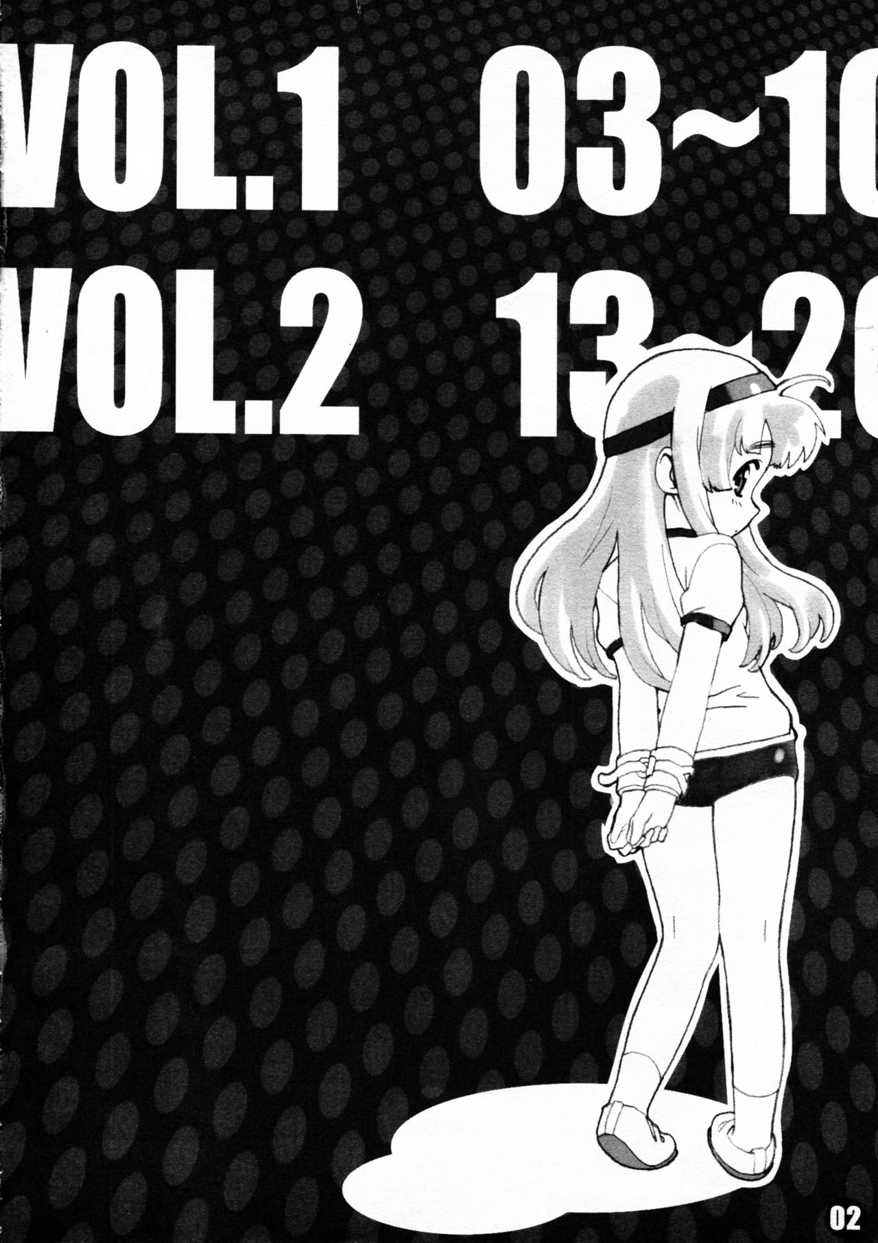 Mousou Licca-chan Bon | Rika's delusion book page 5 full