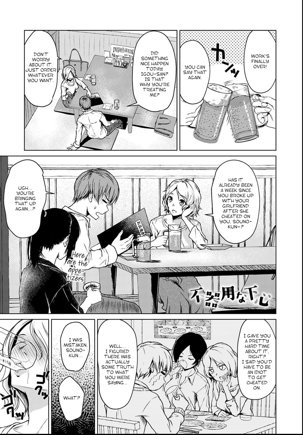 Bukiyou na Shitagokoro | A Clumsy Ulterior Motive page 1 full