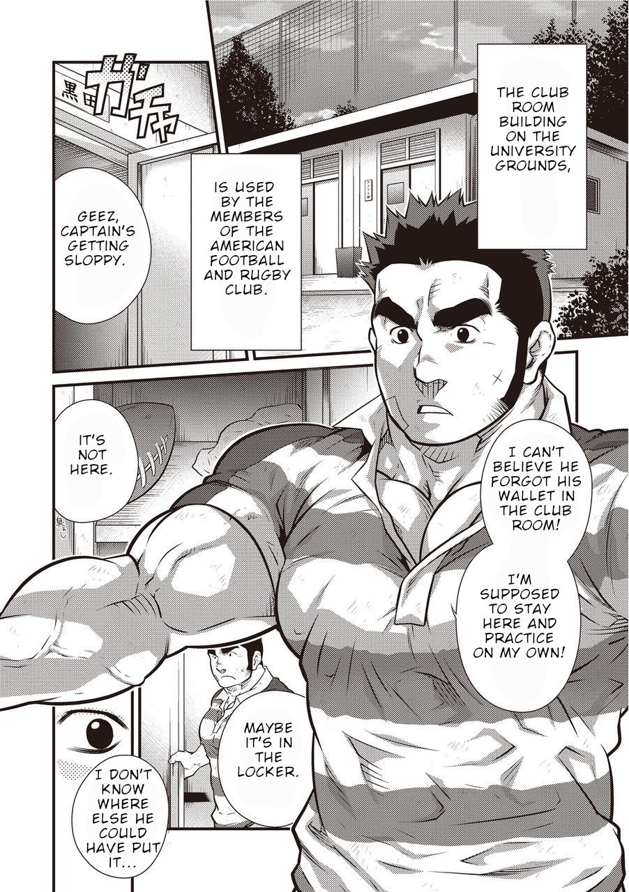 Gekijou Danji!! 02 Shushou no Ana page 3 full