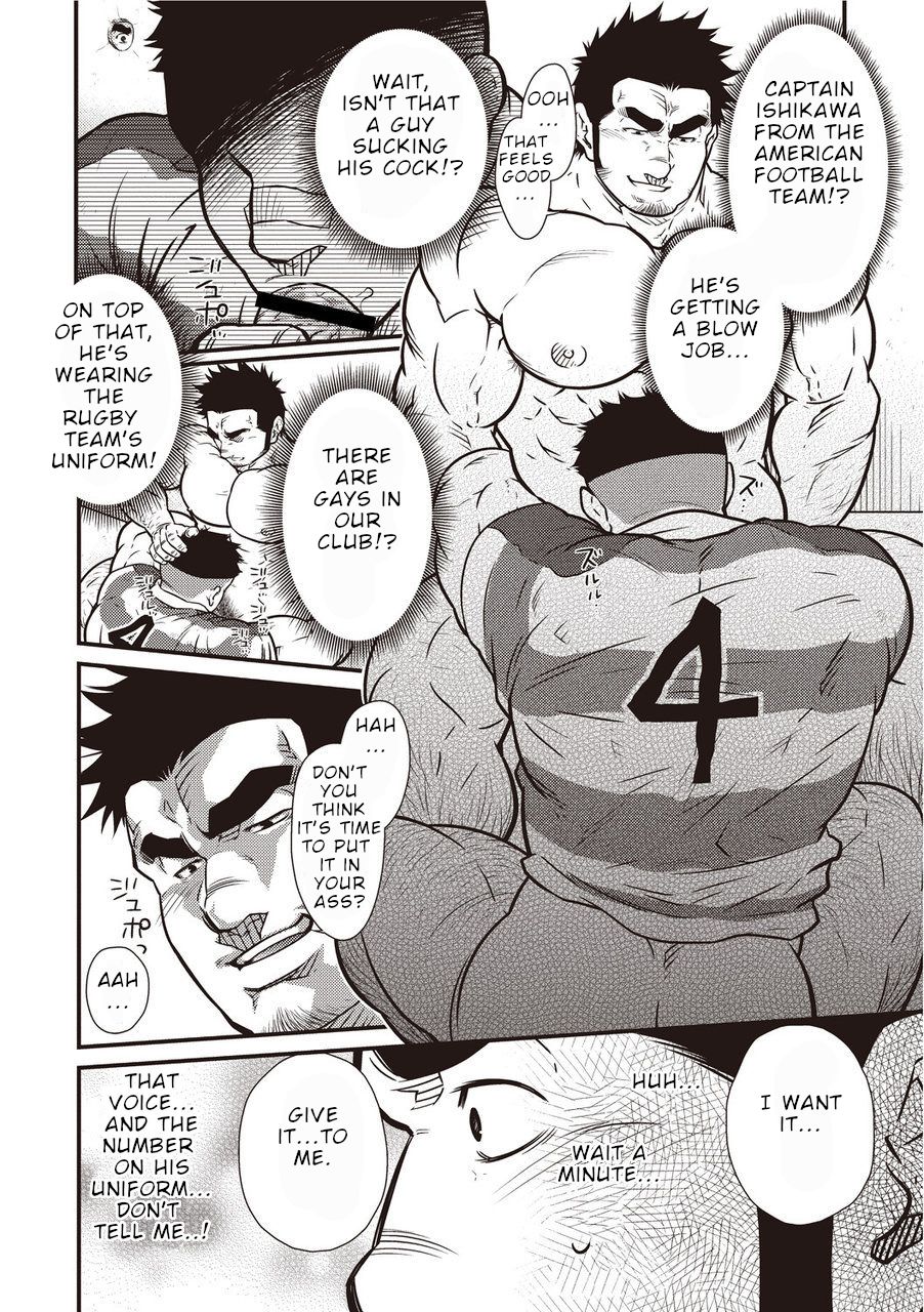 Gekijou Danji!! 02 Shushou no Ana page 5 full