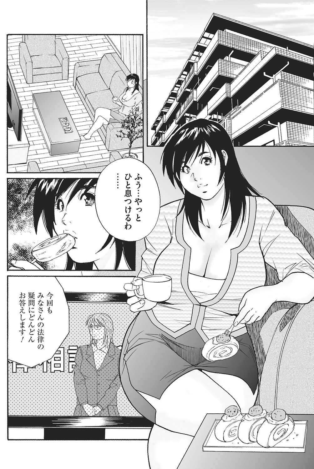 Gifu no Nakadashi Zouyo page 2 full