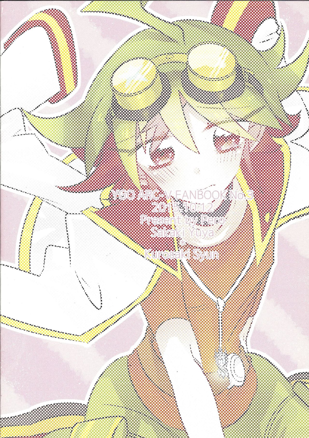 Hajimete no...1.5 page 10 full