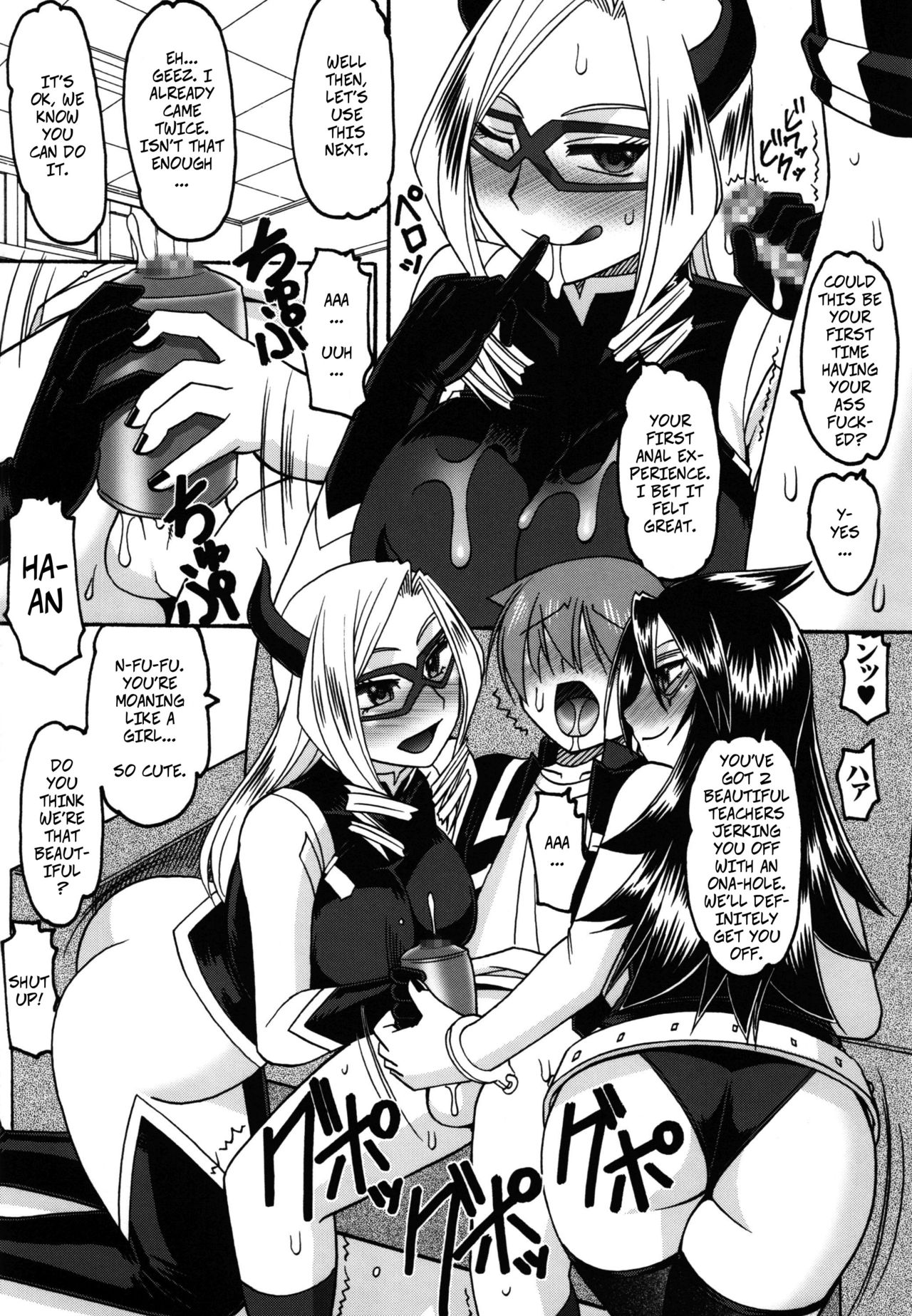 Aokusai no ga Suki | I Like Them Fresh page 9 full