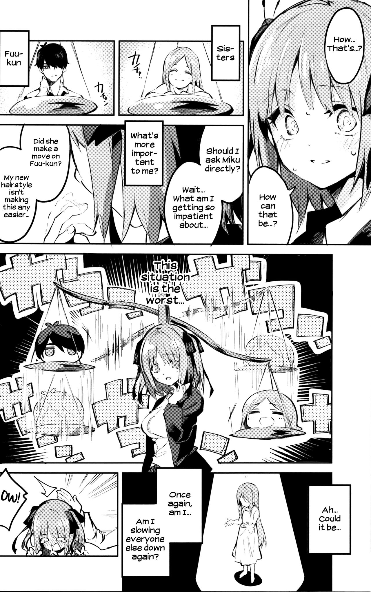 Nino no Baai page 5 full