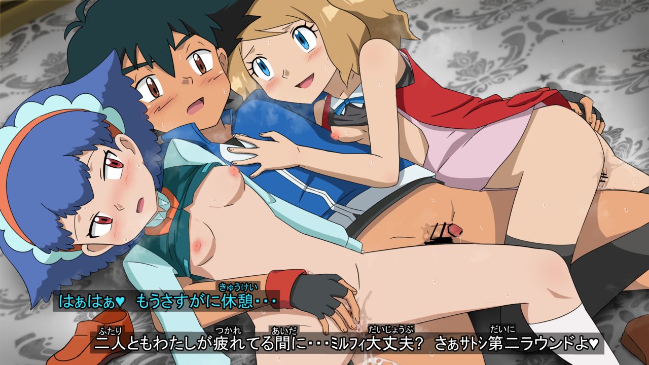 Serena to Milfy! Dance Party-go ni Get da ze! page 10 full