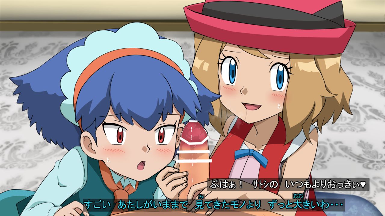 Serena to Milfy! Dance Party-go ni Get da ze! page 3 full