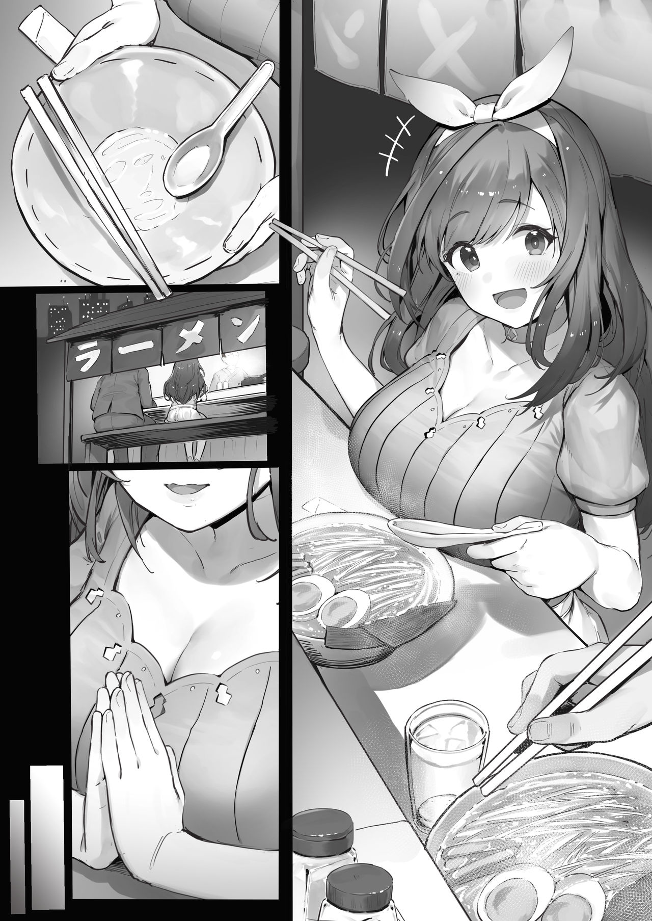 Ramen with Kogane page 7 full