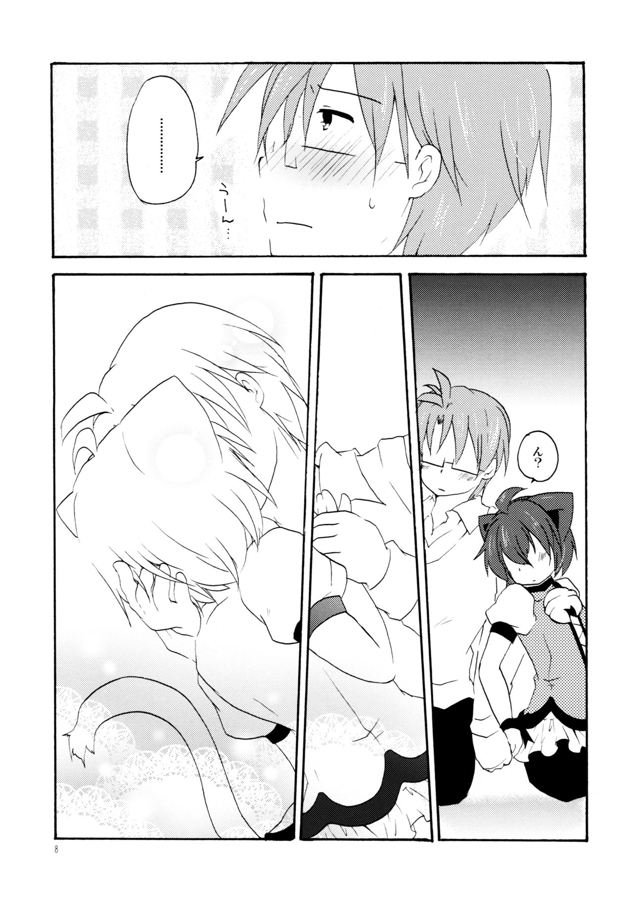 Toaru Fuufu no Renai Jijou page 7 full