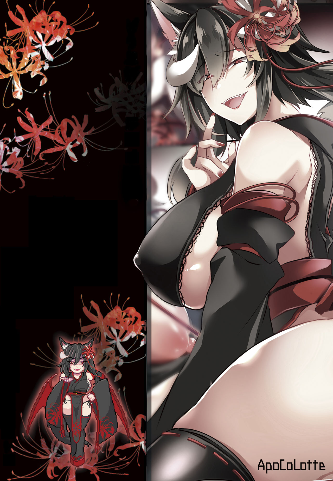 Haisha no Matsuro page 3 full