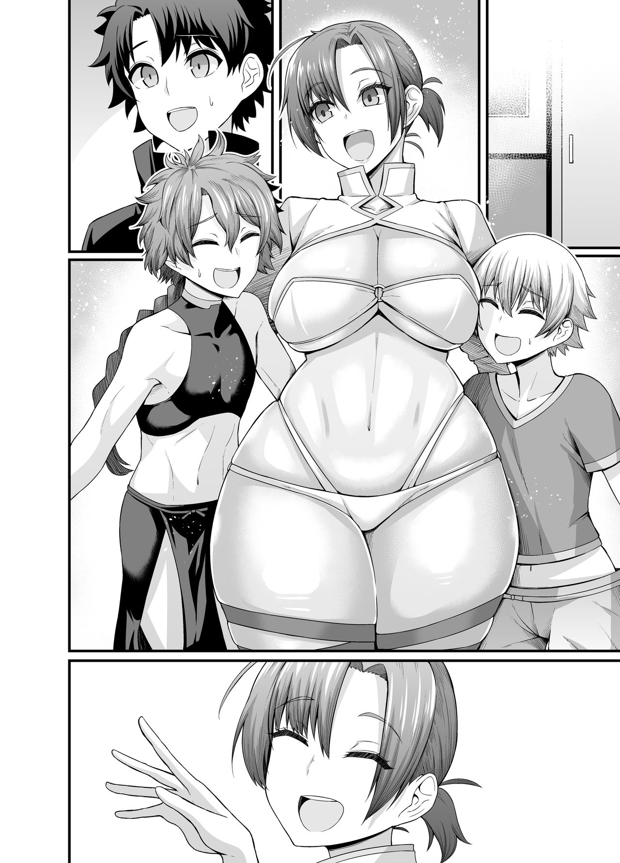 Boudica, Orusuban o Suru page 5 full