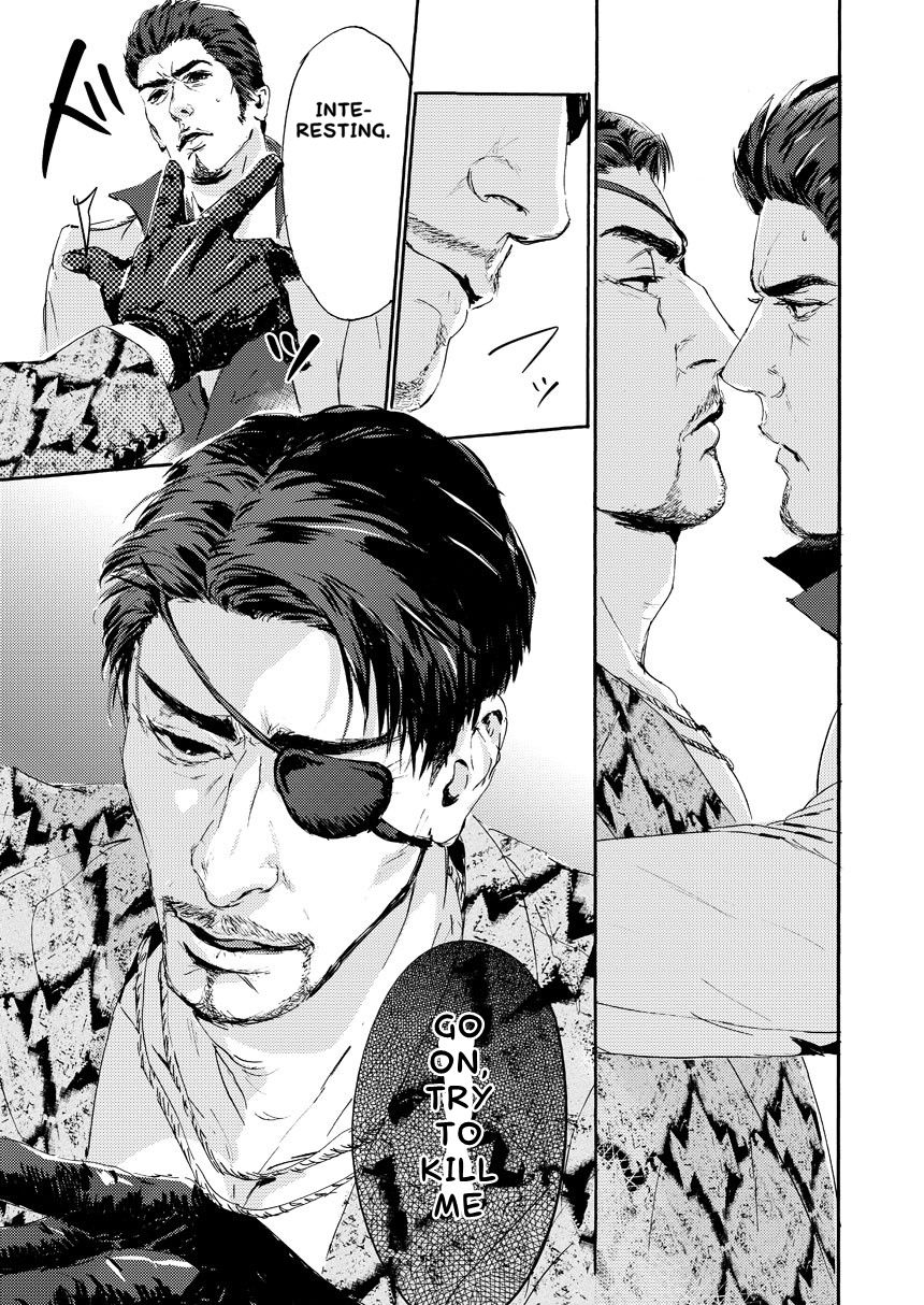 Kiryu-chan ni Korosareru! | I'm going to be killed by Kiryu-chan! page 10 full