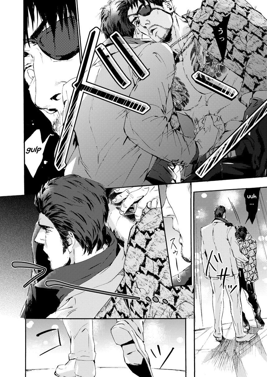 Kiryu-chan ni Korosareru! | I'm going to be killed by Kiryu-chan! page 3 full