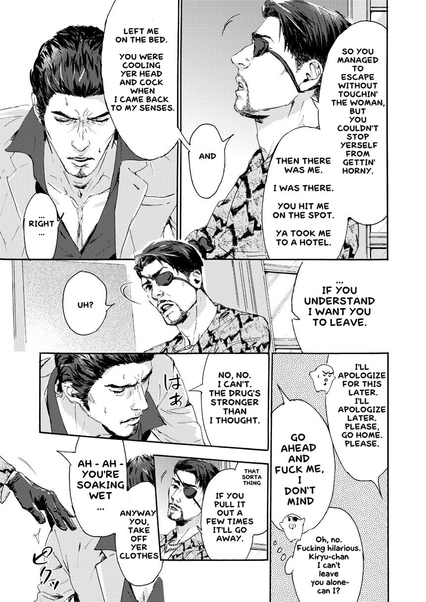 Kiryu-chan ni Korosareru! | I'm going to be killed by Kiryu-chan! page 8 full
