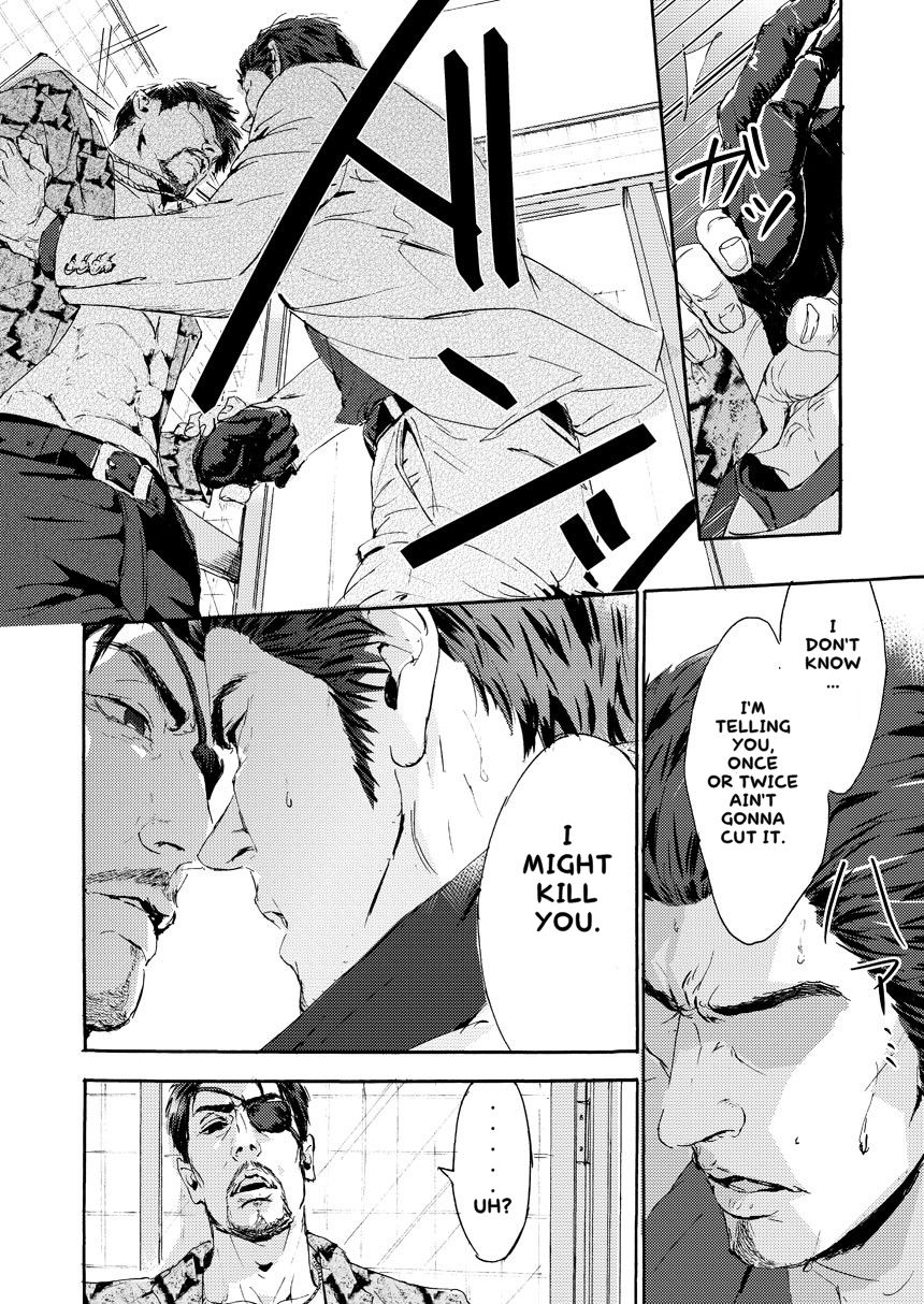Kiryu-chan ni Korosareru! | I'm going to be killed by Kiryu-chan! page 9 full