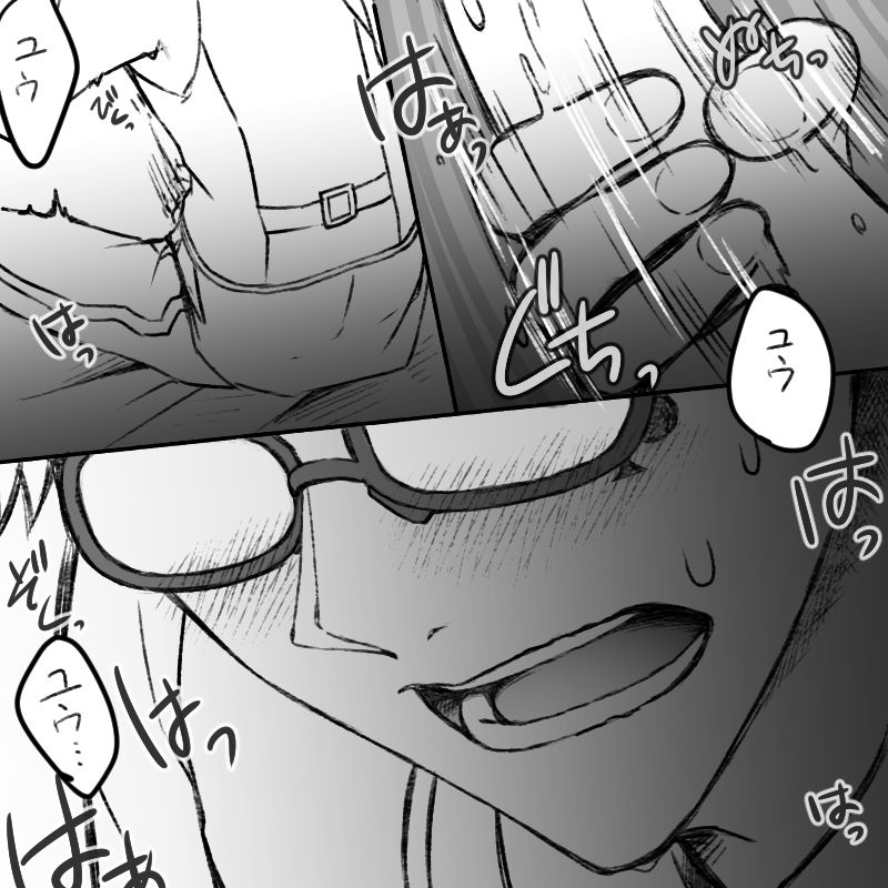 Serufupurejaa Torei Kuroubaa page 6 full