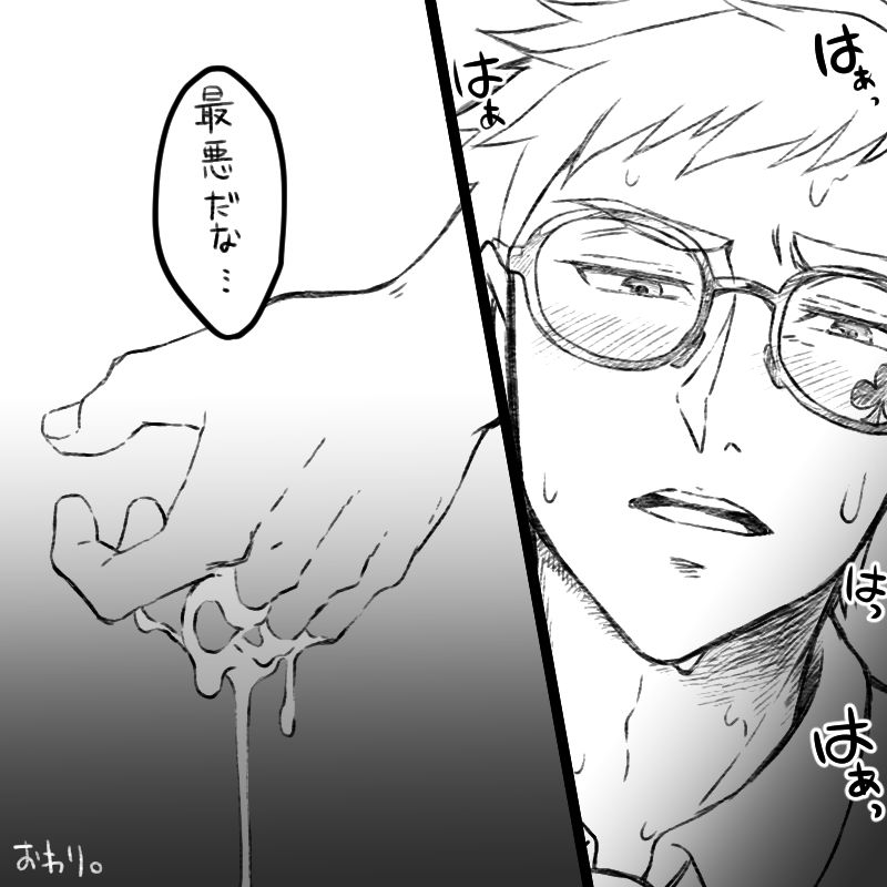 Serufupurejaa Torei Kuroubaa page 8 full